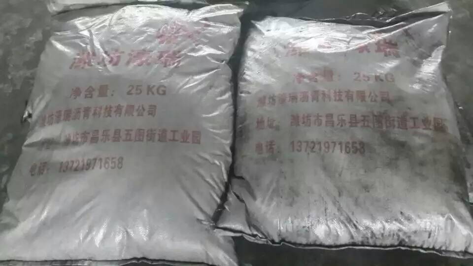 南宫NG28自然沥青