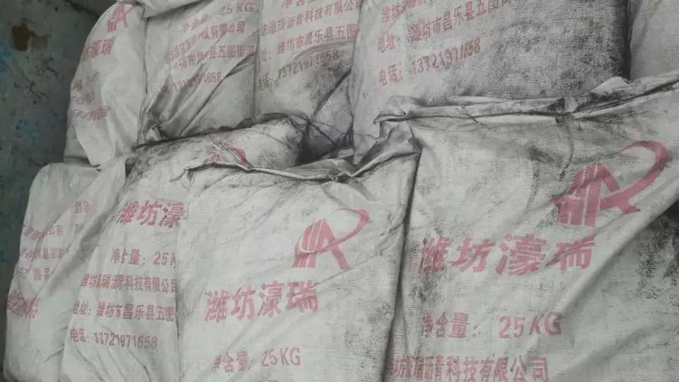 南宫NG28自然沥青