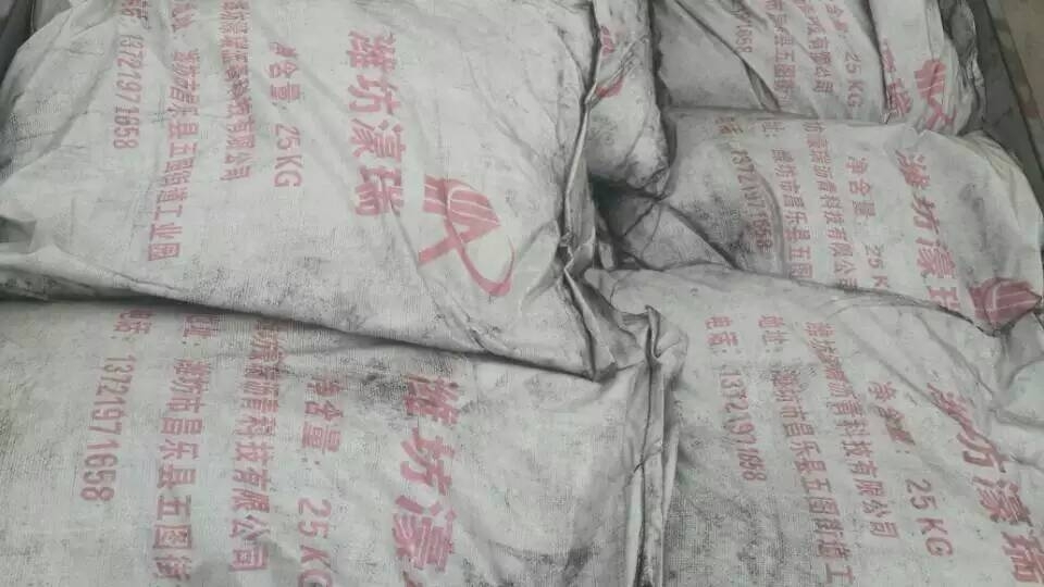 南宫NG28自然沥青